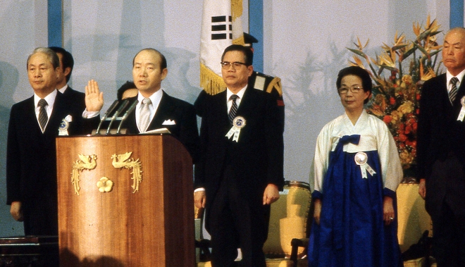 제 5공화국 출범
