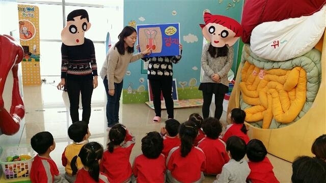 아이들 성교육 현장. 중구 제공