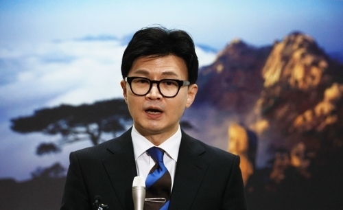 한동훈 국민의힘 비상대책위원장 지명자
