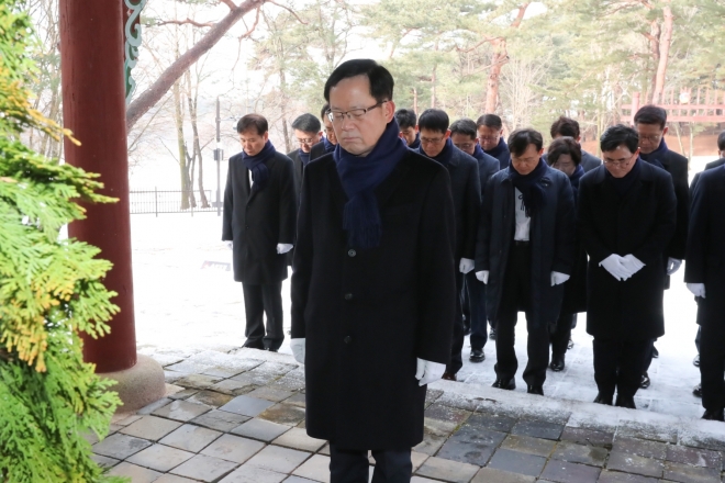 우리은행, 고종황제 참배