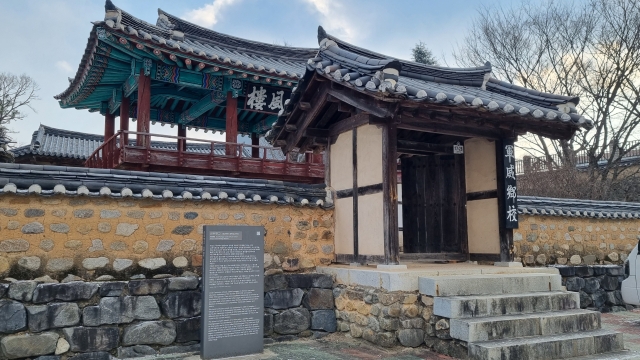 올해 5월부터 대구광역시 유형문화유산 의흥향교로 명칭 변경되는 대구시 유형문화재 군위향교 전경. 군위군 전경