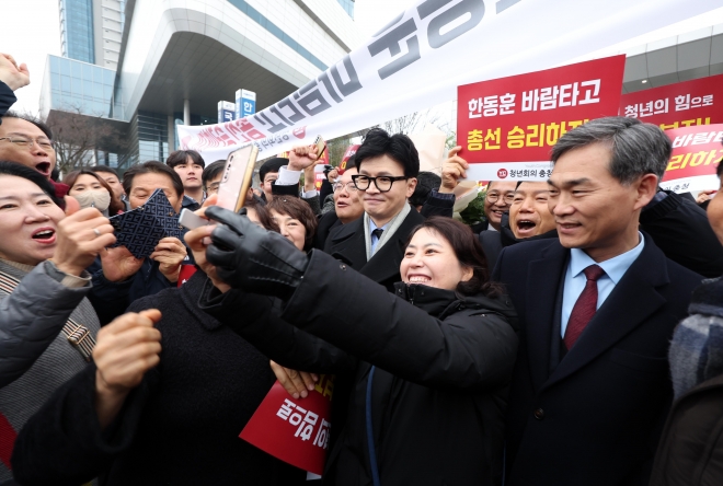 한동훈 비대위원장과 인증샷 찍는 지지자들