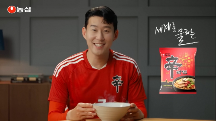 손흥민 선수가 모델로 나선 농심 신라면 광고. 농심 유튜브 캡처