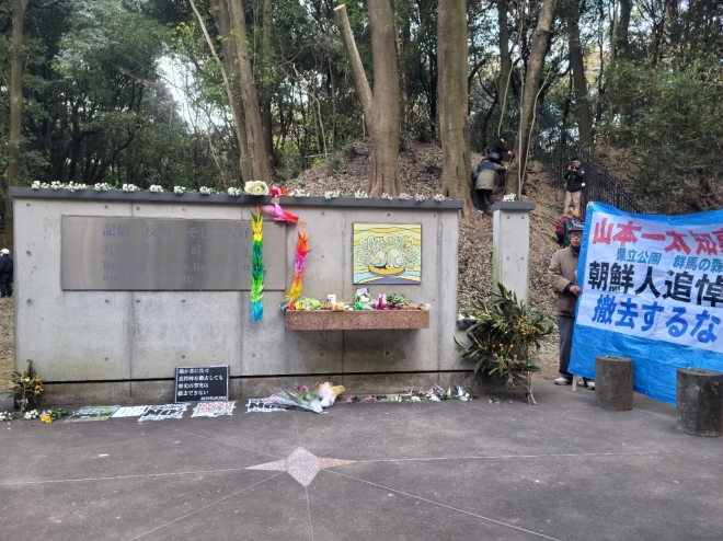 조선인 희생자 추도비