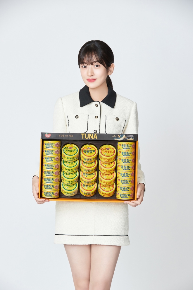 가수 안유진이 동원F&B 설 선물세트를 홍보하고 있다. 동원F&B 제공