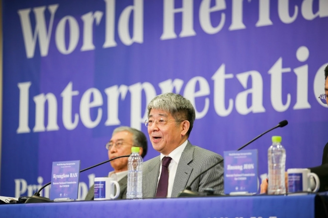 2021년 11월 30일 열린 세계유산 해석 국제회의에서 한경구 사무총장이 발언을 하고 있다. 유네스코한국위원회 제공