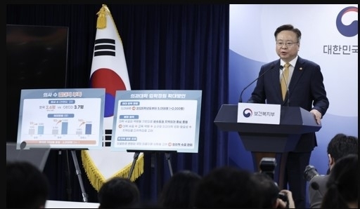 조규홍 보건복지부 장관이 6일 오후 서울 종로구 정부서울청사에서 의과대학 입학정원 확대 발표를 하고 있다. 2024.2.6 연합뉴스