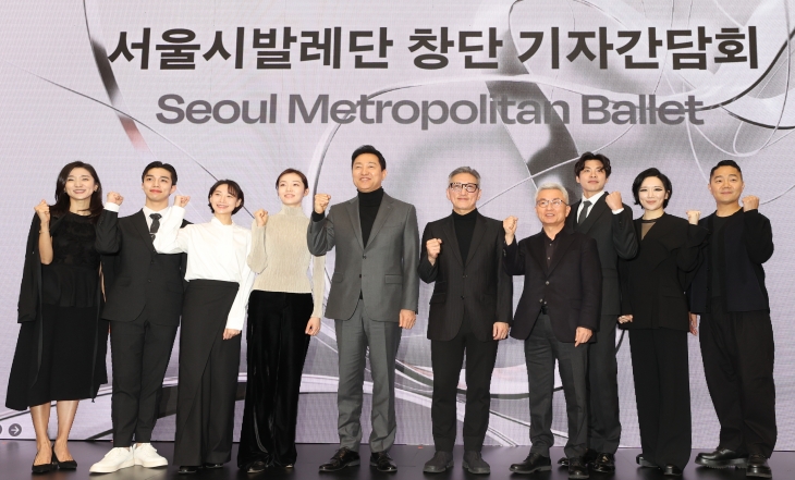 20일 서울 종로구 세종문화회관에서 열린 서울시발레단 창단 기자간담회에서 오세훈(왼쪽 다섯 번째) 서울시장과 안성수(왼쪽 여섯 번째) 안무가, 안호상(왼쪽 일곱 번째) 세종문화회관 사장 등이 2024시즌 주요 무용수, 안무가들과 기념 촬영을 하고 있다. 연합뉴스