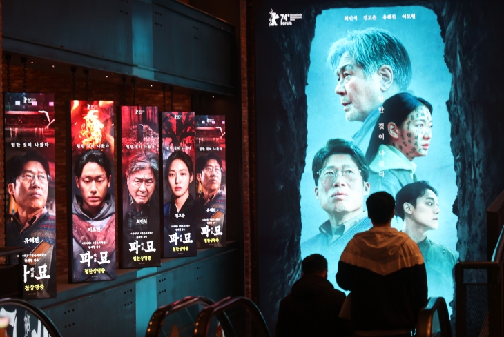 3일 오후 서울 시내 영화관 모습. 2024.3.3 연합뉴스