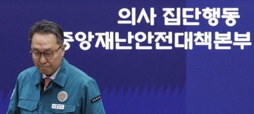 중대본 회의 입장하는 박민수 복지부 2차관