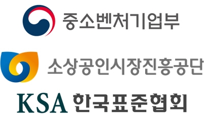 울 및 강원지역 소상공인 역량강화사업
