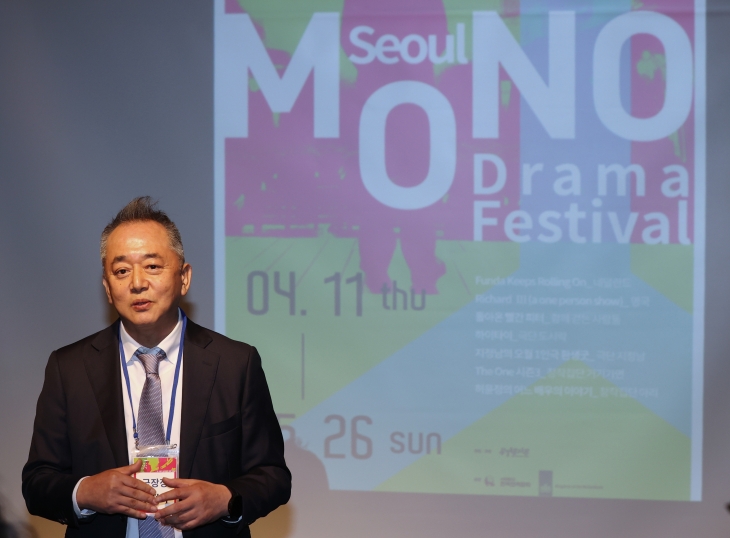 5일 서울 중구 삼일로창고극장에서 열린 ‘2024 서울 모노드라마 페스티벌’ 제작 발표회에서 손정우 극장장이 행사를 소개하고 있다. 페스티벌 개막일은 오는 11일이다. 연합뉴스