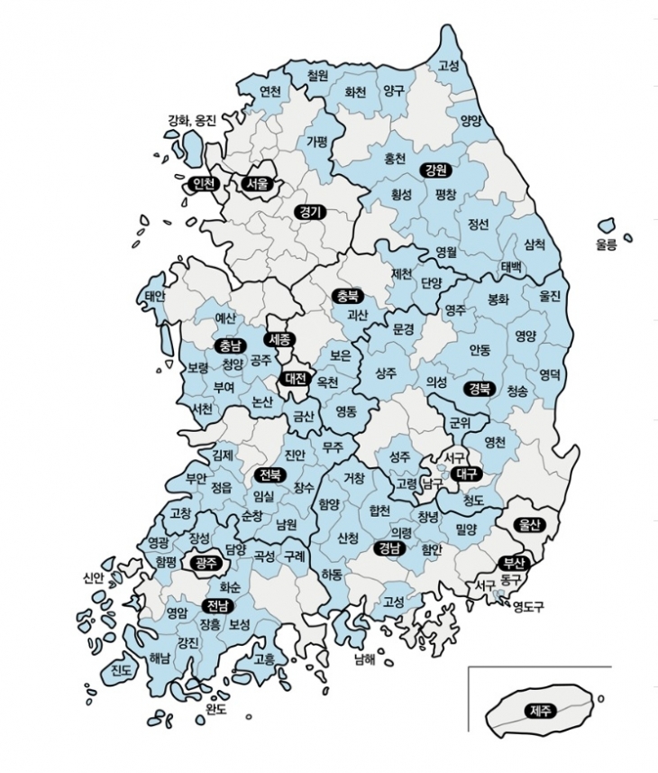 전국 인구감소 지역