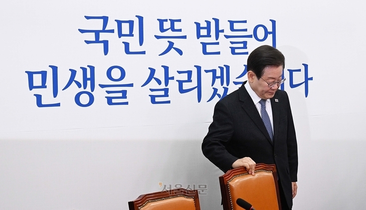 ‘전 국민 25만원’ 추경 편성 요구하는 민주당