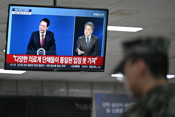 9일 인천 중구 인천항연안여객터미널에서 한 해병대 대원이 윤석열 대통령 취임 2주년 기자회견을 보고 있다. 윤 대통령의 기자회견은 2022년 8월 취임 100일 기자회견 이후 1년 9개월 만이다. 홍윤기 기자