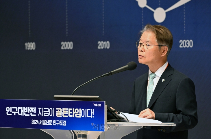 이정식 고용노동부 장관이 20일 서울 중구 한국프레스센터에서 열린 2024 서울신문 인구포럼에서 인구절벽이란 절체절명의 국가적 과제를 풀기 위해 머리를 맞댔다. 도준석 전문기자