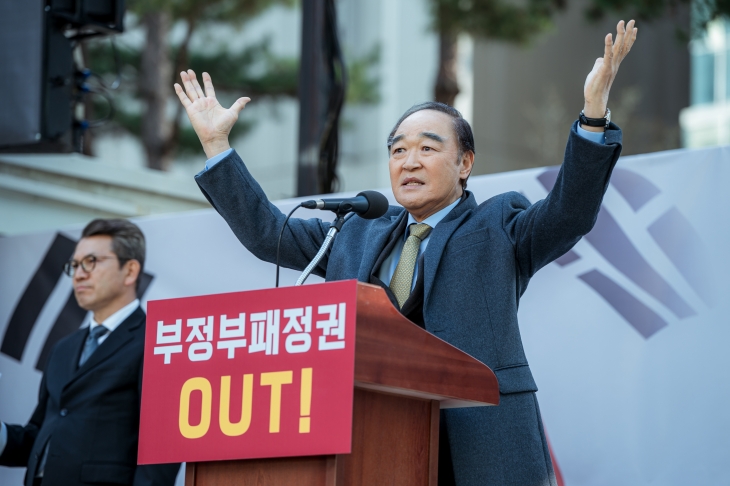 공안검사 출신의 음흉한 야당 대표 ‘조상천’ 역의 장광 등의 조연이 열연을 펼쳤다. 넷플릭스 제공
