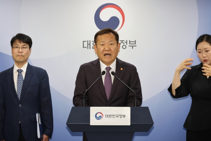 인구전략기획부 신설 브리핑 하는 이상민 장관