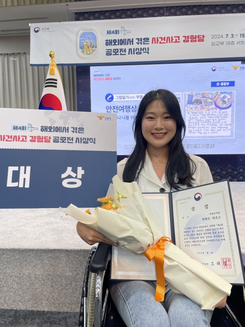 박현선씨