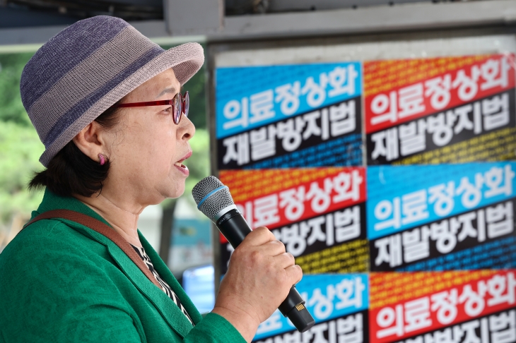 곽점순 한국유방암환우총연합회 회장이 4일 오전 서울 종로구 보신각 앞에서 열린 의사 집단휴진 철회·재발방지법 제정 환자 촉구대회에 참석해 발언하고 있다. 연합뉴스