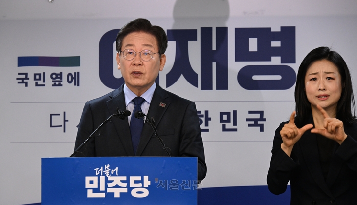 더불어민주당 이재명 전 대표가 10일 오전 여의도 중앙당사 당원존에서 대표 출마 기자회견을 하고 있다. 안주영 전문기자