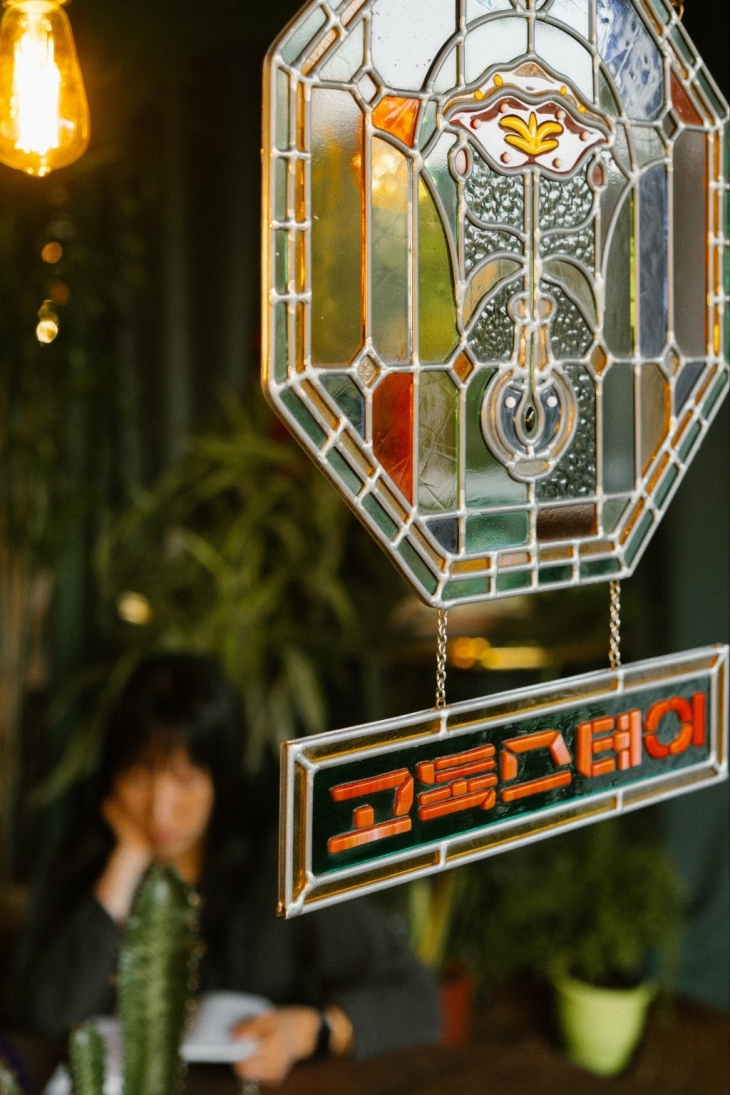 서울 마포구의 디지털 디톡스 카페 ‘고독스테이’의 모습. 이 카페에 머물려면 스마트폰을 몸에 지니지 않아야 한다. 고독스테이 제공
