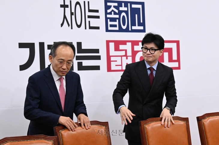 한동훈(오른쪽) 국민의힘 대표와 추경호 원내대표가 2일 서울 여의도 국회에서 열린 최고위원회의에 참석하고 있다. 안주영 전문기자 한동훈(오른쪽) 국민의힘 대표와 추경호 원내대표가 2일 서울 여의도 국회에서 열린 최고위원회의에 참석하고 있다. 안주영 전문기자