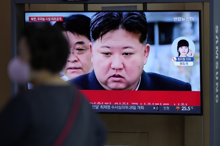 13일 서울역에서 김정은 북한 국무위원장이 우라늄 시설을 시찰하는 모습이 방영되고 있다. AP 연합뉴스