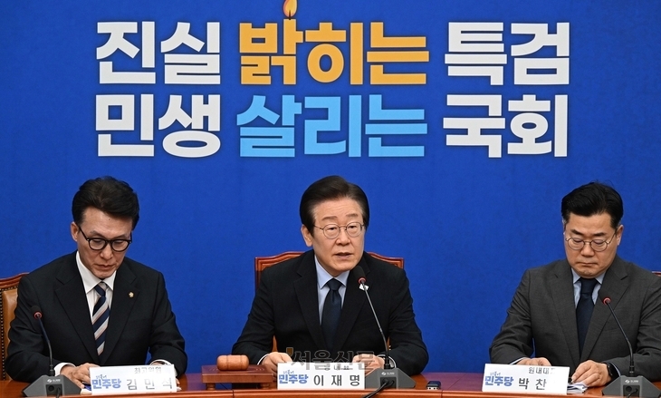 이재명 더불어민주당 대표가 2일 서울 여의도 국회에서 열린 최고위원회의에 참석해 모두발언하고 있다. 오장환 기자