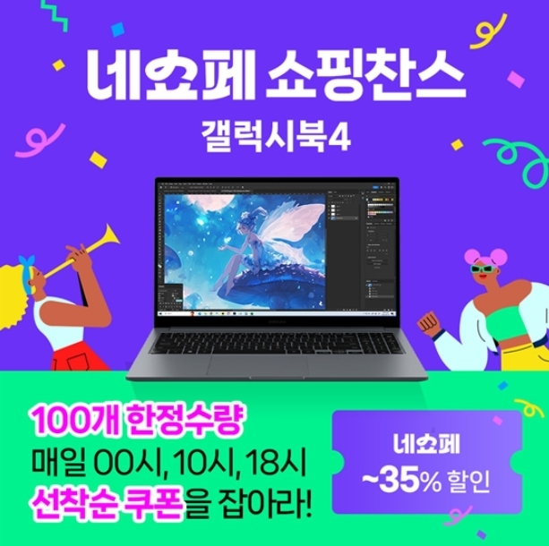 (사진 = 코인비엠에스 제공)
