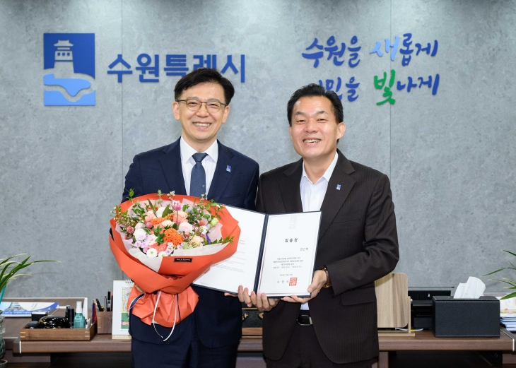 이재준 수원시장(오른쪽)이 현근택 제2부시장에게 임명장을 수여한 뒤 기념 촬영을 하고 있다. (수원시 제공)