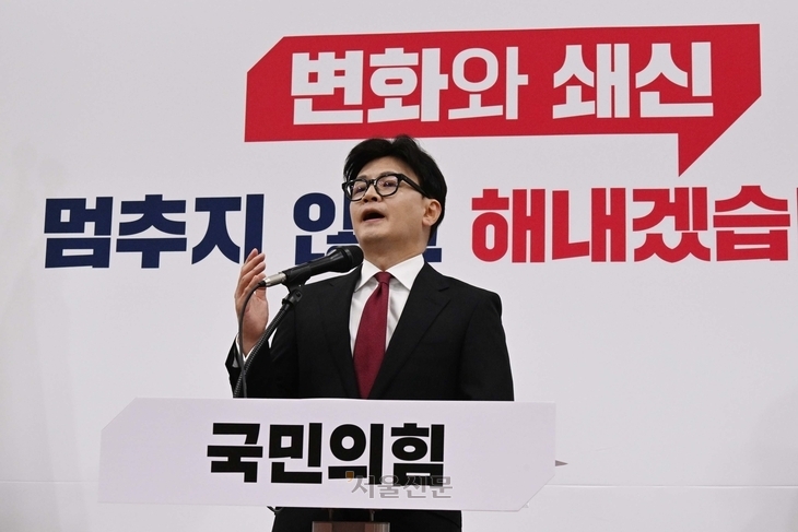 한동훈 국민의힘 대표가 30일 오전 서울 여의도 국회에서 취임 100일을 맞아 기자회견을 하고 있다. 안주영 전문기자
