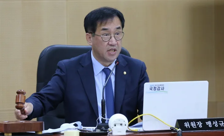 맹성규 국토위원장 맹성규 국토위원장
