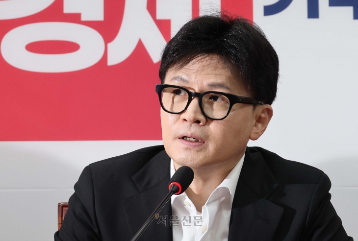 국민의힘 최고위원회의23