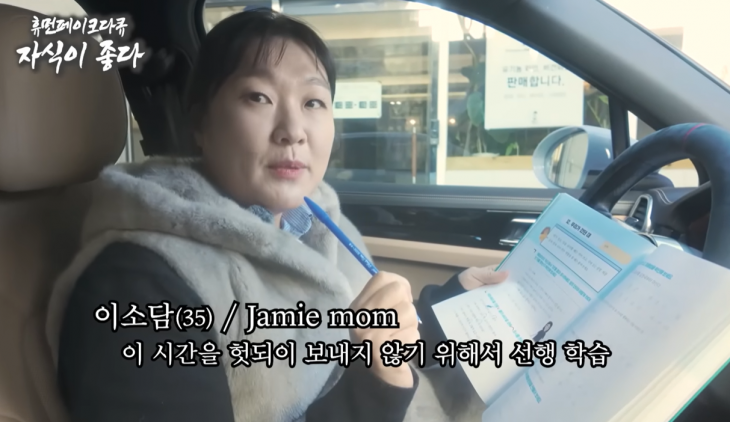 유튜브 채널 ‘핫이슈지’ 캡처