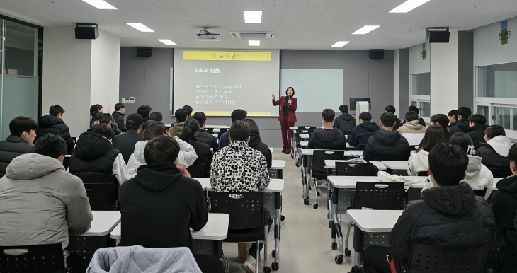 광주대학교 대학일자리플러스센터에서 학부 맞춤형 진로·취업 지원 설계 프로그램을 운영하는 모습. 학생들이 적극적으로 참여하며 큰 호응을 보이고 있다. 광주대 제공