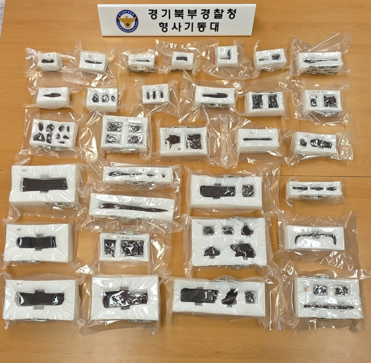 전직 문화유산연구소장이 빼돌려 집에 보관해온 가야시대 등의 유물