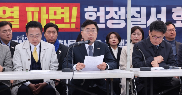 정책조정회의 주재하는 박찬대 원내대표