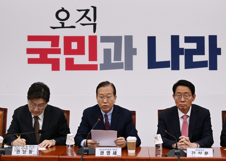 평행선 달리는 여야
