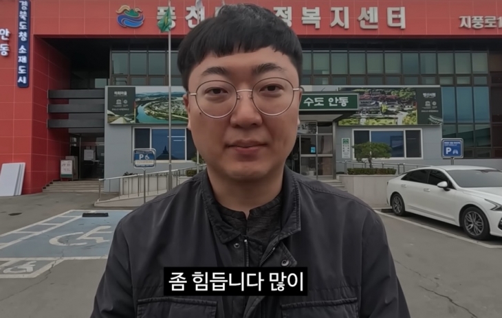 ‘충주맨’ 김선태 충주시청 주무관이 지난 1일 충주시 유튜브 채널에 경북 안동을 찾아 공무원들에게 커피를 나눠주는 모습을 공개했다. 자료 : 충주시 유튜브