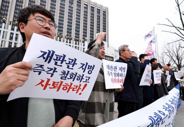 한덕수 대통령 권한대행 고발 및 이완규 법제처장 수사 촉구