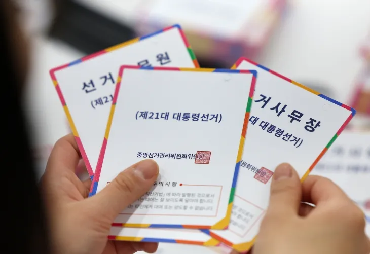 제21대 대통령 선거를 50일 앞둔 14일 경기도 과천시 중앙선거관리위원회에서 직원들이 선거사무관계자 표지를 정리하고 있다. 2025.4.14. 연합뉴스 제21대 대통령 선거를 50일 앞둔 14일 경기도 과천시 중앙선거관리위원회에서 직원들이 선거사무관계자 표지를 정리하고 있다. 2025.4.14. 연합뉴스