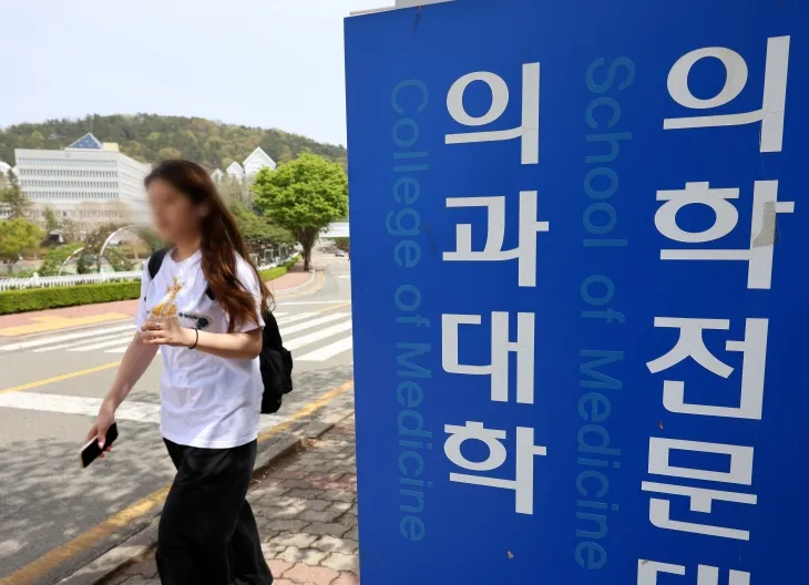 내년 의대 모집인원 확정 내년 의대 모집인원 확정