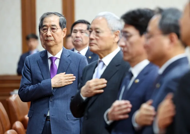 국무회의 주재 국무회의 주재