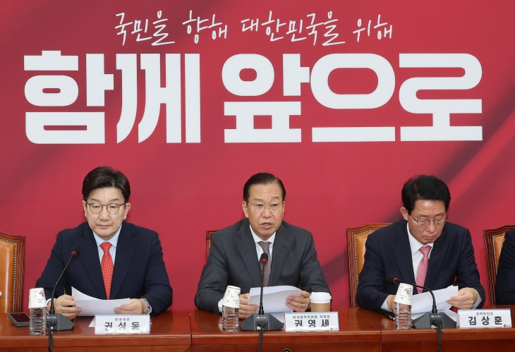 국민의힘 권영세 비상대책위원장이 24일 국회에서 열린 비상대책위원회의에서 발언하고 있다. 2025.4.24 연합뉴스