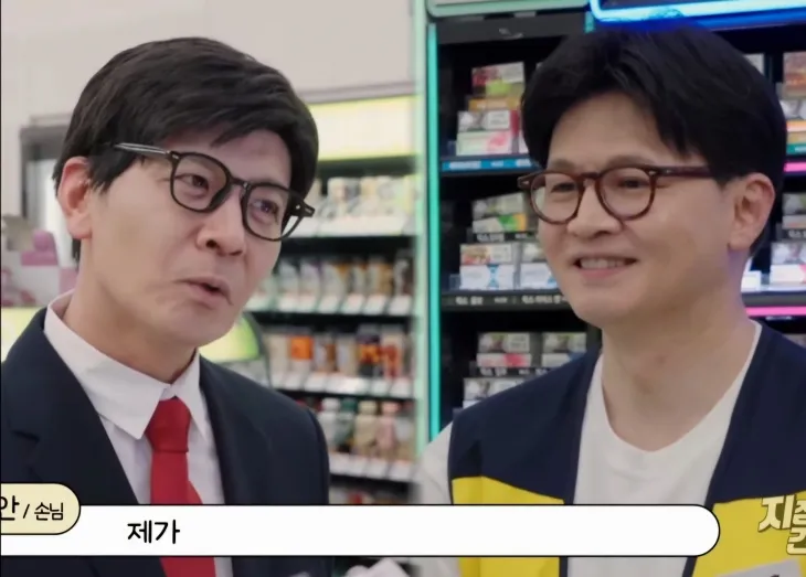 26일 공개된 쿠팡플레이 ‘SNL 코리아’ 시즌7의 코너 ‘지점장이 간다’에 출연한 한동훈 국민의힘 대선경선 후보. 쿠팡플레이 화면 26일 공개된 쿠팡플레이 ‘SNL 코리아’ 시즌7의 코너 ‘지점장이 간다’에 출연한 한동훈 국민의힘 대선경선 후보. 쿠팡플레이 화면