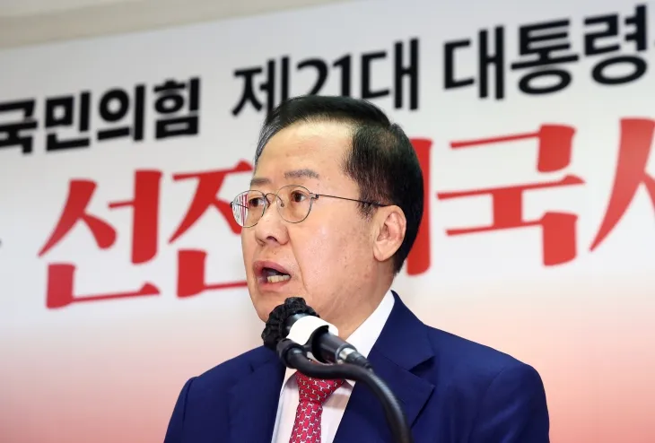 홍준표 국민의힘 대선 경선 후보가 24일 오전 서울 여의도 국회 선거사무소에서 경선 관련 긴급 기자회견을 하고 있다. 2025.4.24 뉴스1 홍준표 국민의힘 대선 경선 후보가 24일 오전 서울 여의도 국회 선거사무소에서 경선 관련 긴급 기자회견을 하고 있다. 2025.4.24 뉴스1
