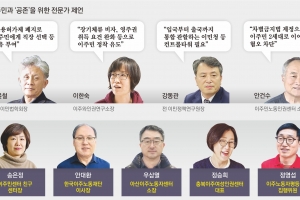 thumbnail - “이주민 인력 정책 ‘노동허가제’로 바꾸고, 비자 완화해 정착 유도”