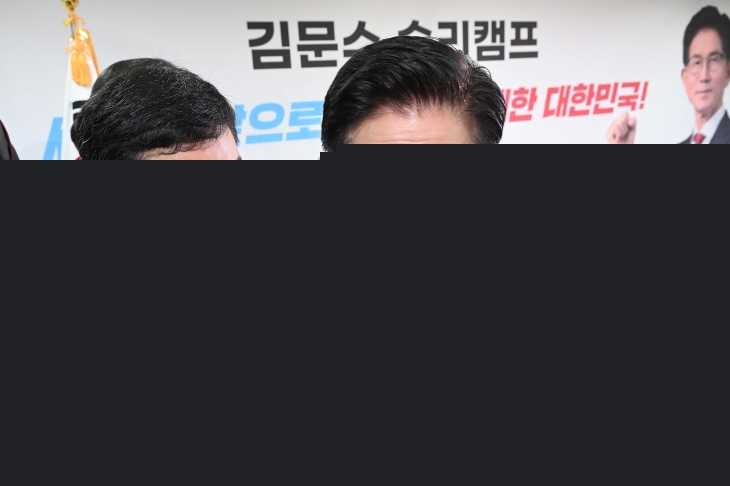 국민의힘 김문수 대선 후보가 8일 서울 여의도 대하빌딩에 마련한 선거 캠프 사무실에서 긴급 기자회견을 열고 후보 단일화에 관한 입장을 밝히고 있다. 2025.5.8 홍윤기 기자