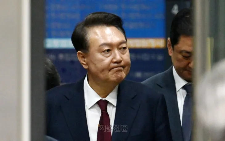 윤석열 전 대통령 3차 공판 종료 윤석열 전 대통령 3차 공판 종료